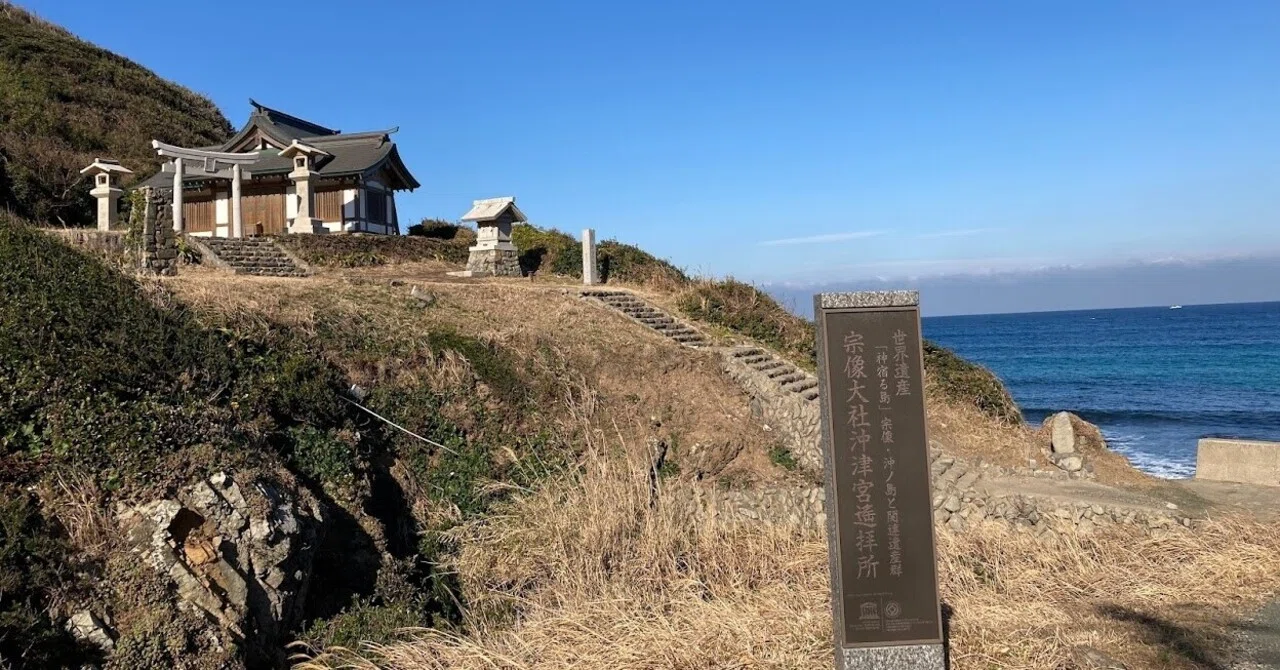 神の棲む地宗像・沖ノ島｜Takuro Honda