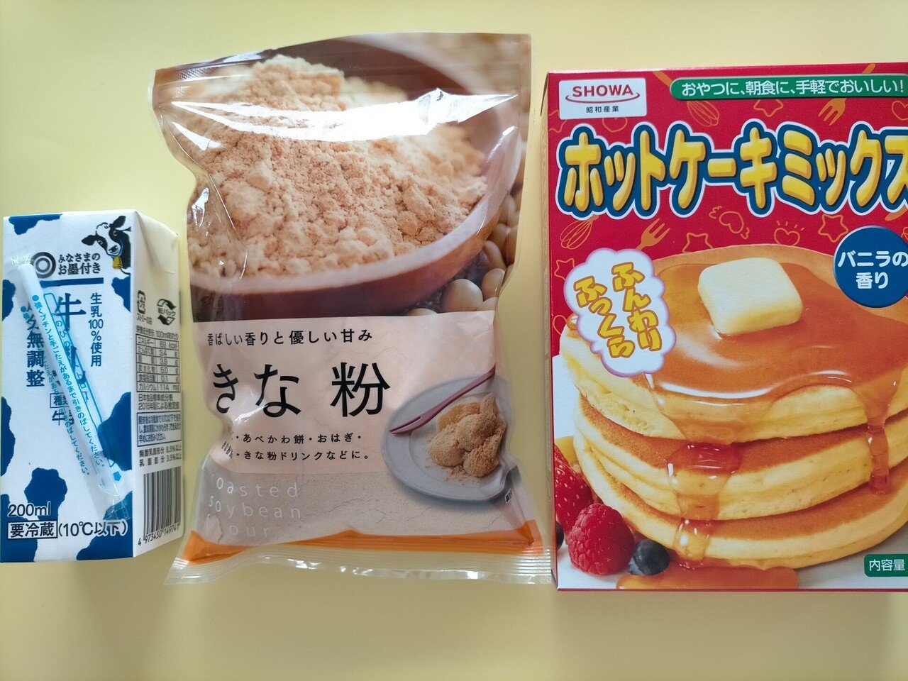 きな粉大量消費クッキー｜mayu