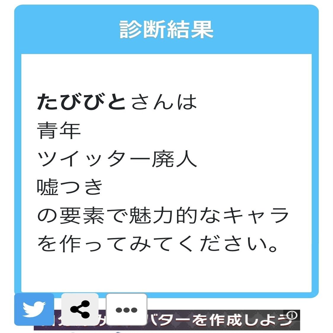 ランダムお題と小説aiで作る ほぼ完全自動化小説 をやってみた 渡葉 Note