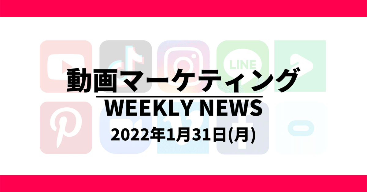 YouTubeショート動画広告の急成長と最新トレンド（2025年版）