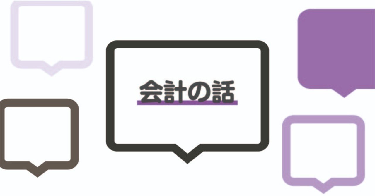 てこの原理で資産を増やす 大坪 誠 Makoto Otsubo Note
