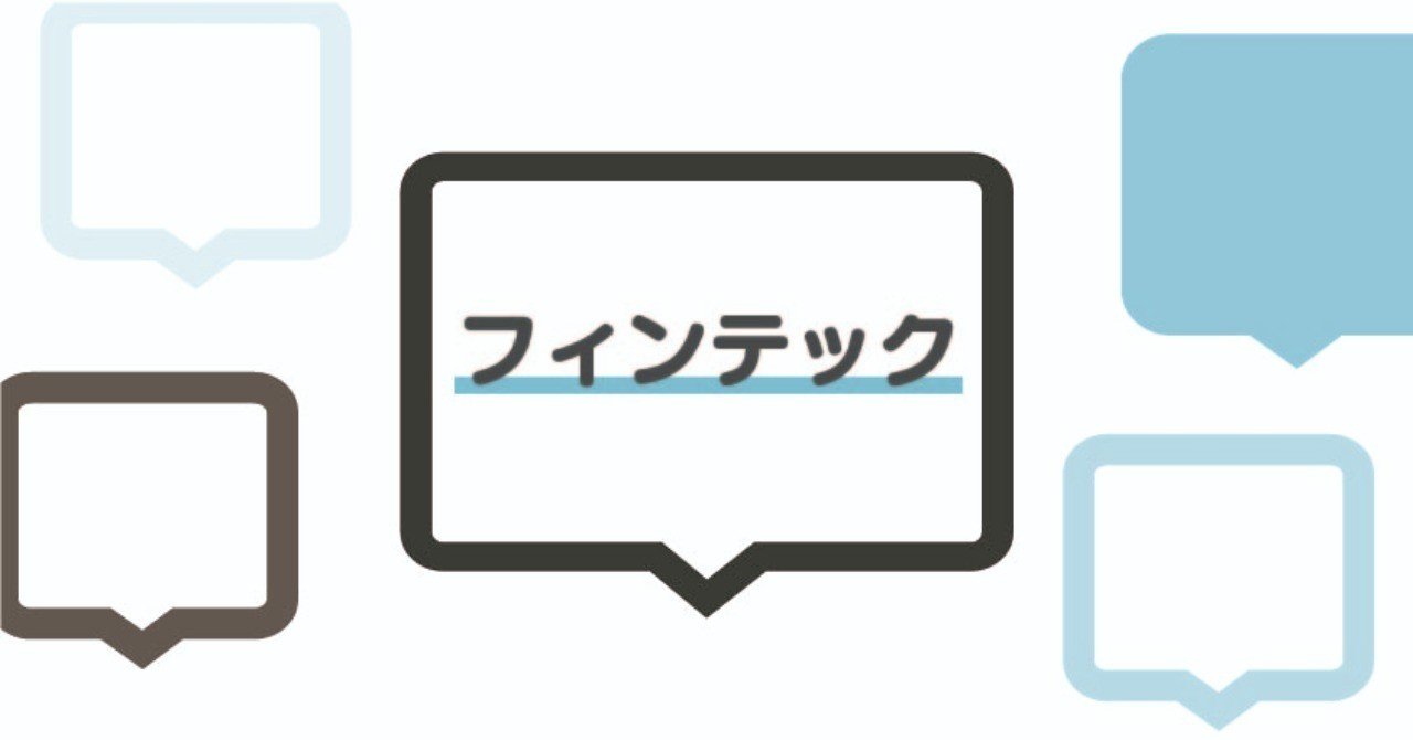 仮想通貨の世界が面白くなってきた｜オオツボマコト