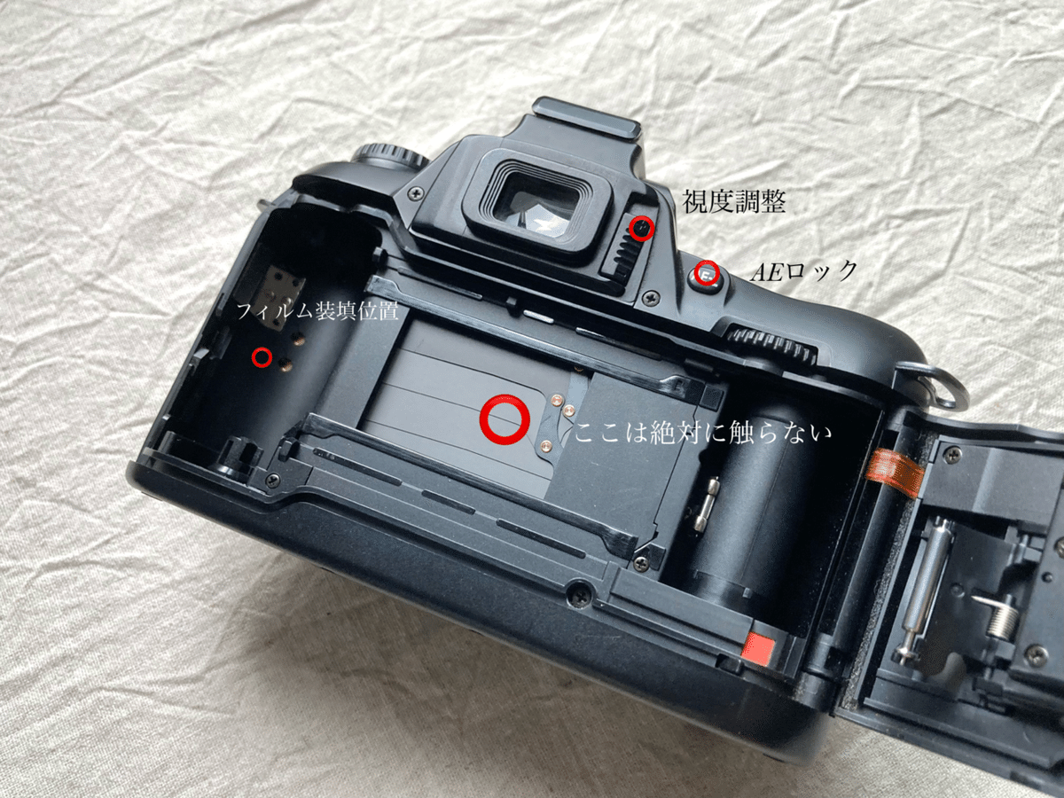 Nikon U2｜tayutau kakera