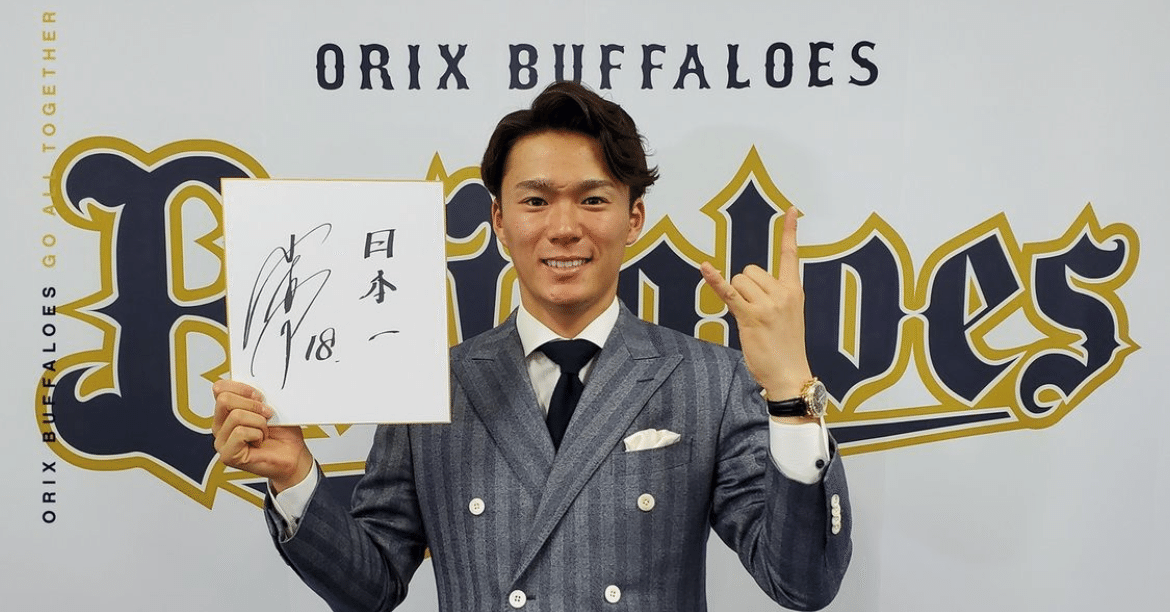 オリックス 伏見3rdユニフォーム プロコレクション サイズL 1.jpg