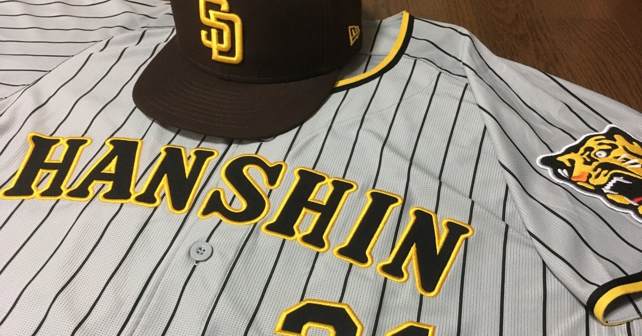 阪神タイガース レプリカユニフォーム Lサイズ ⭐︎阪神タイガース 旧デザイン 番号なし レプリカユニフォーム L