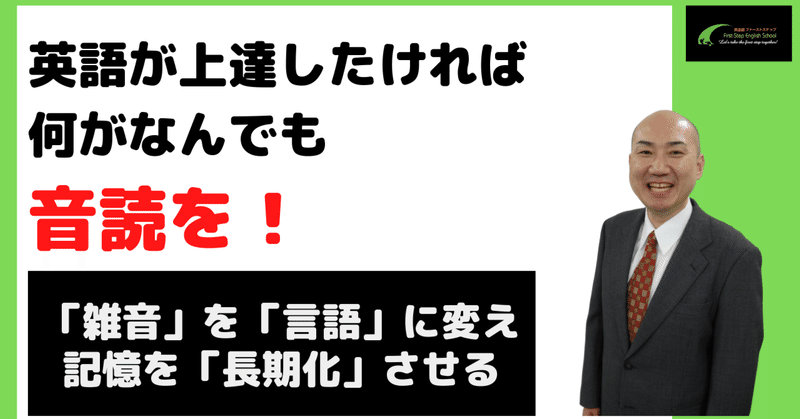 清水健雄 英語上達への近道の22年2月のノート Note