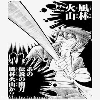 おっさんが選ぶジャンプの思い出ベスト１０ プラス塾長 Note