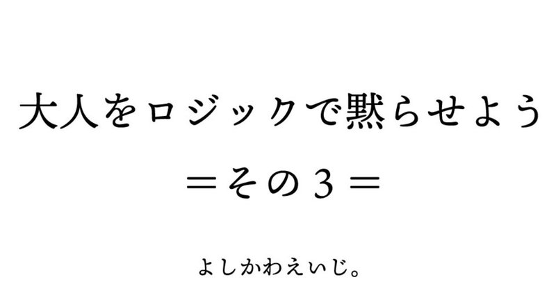 僕は口だけの奴が嫌いです。