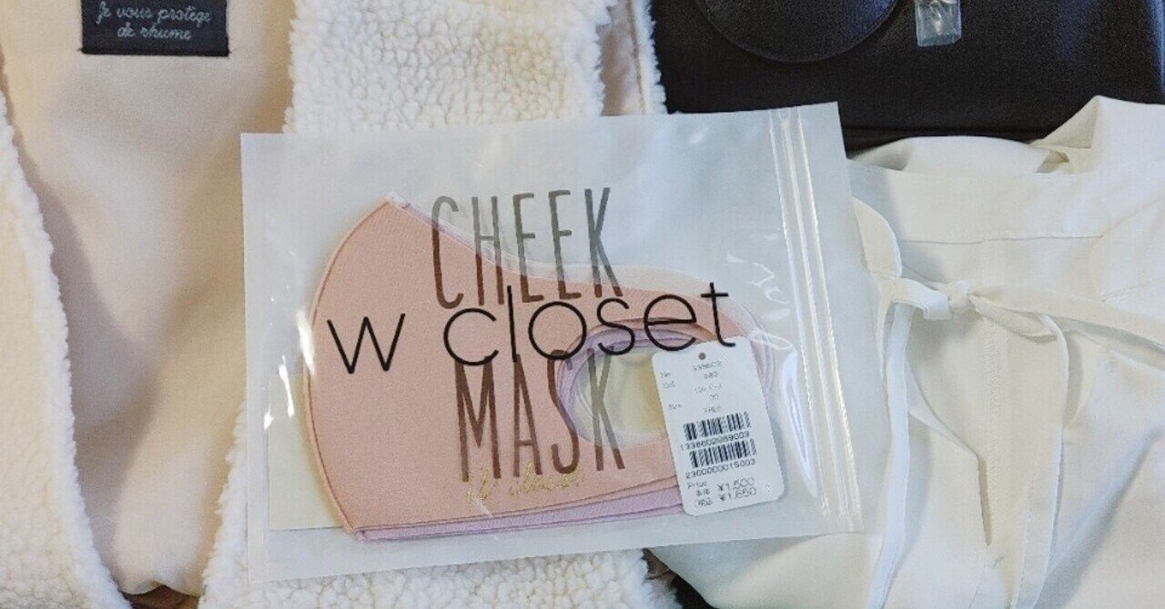 Wcloset の新着タグ記事一覧 Note つくる つながる とどける