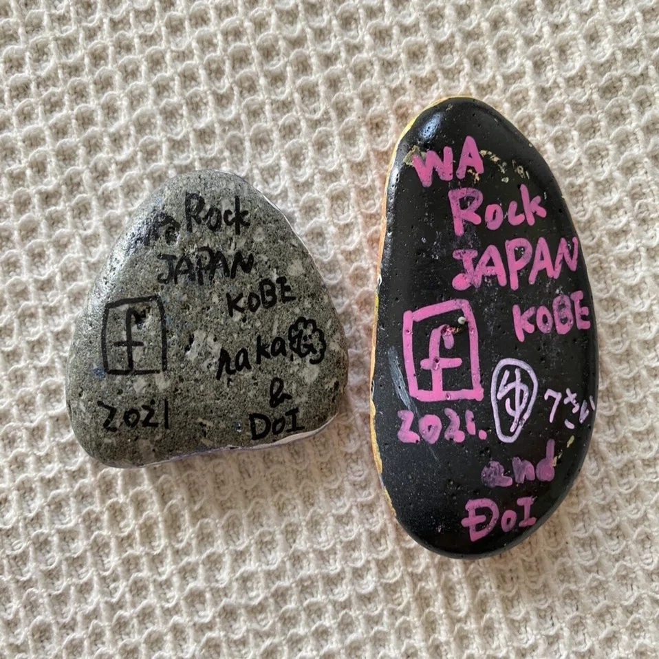 人と人が繋がる、WAROCKという石遊び。「世界は広い」は身近にある。｜naka