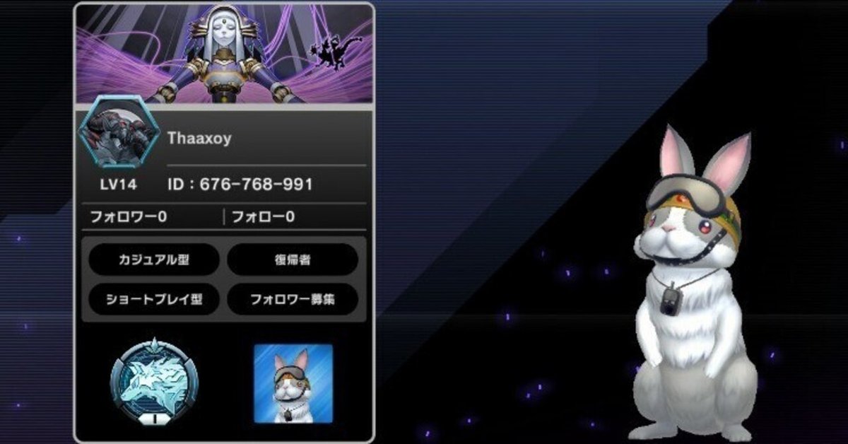 復帰勢が召喚シャドールでプラチナTier1になった話|Thaaxoy 復帰勢が召喚シャドールでプラチナTier1になった話|Thaaxoy