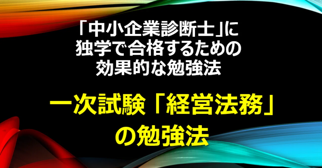 [Qualification] 