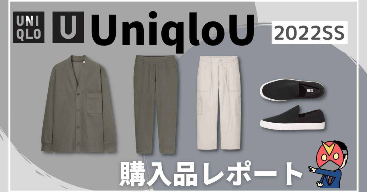 【新品未使用】Uniqlo U ワイドフィットベイカーパンツ　natural70
