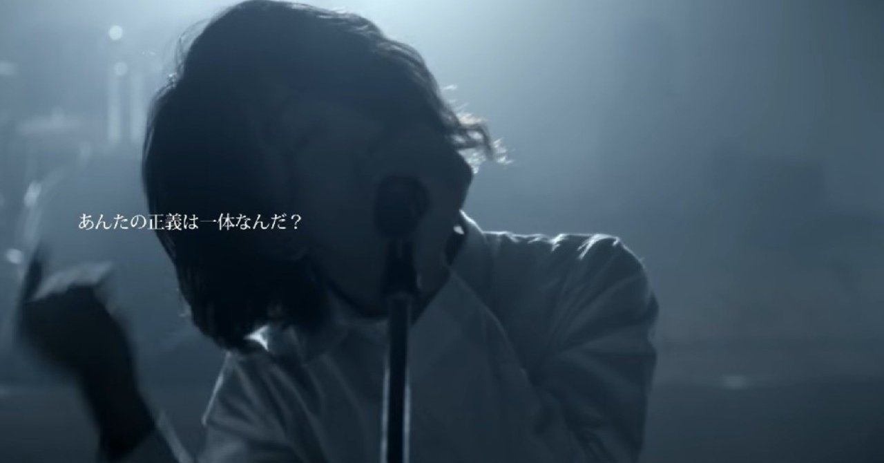 正義を考えたあの日と 潰れたカプセルホテル 田中しょーご Web編集者 Note