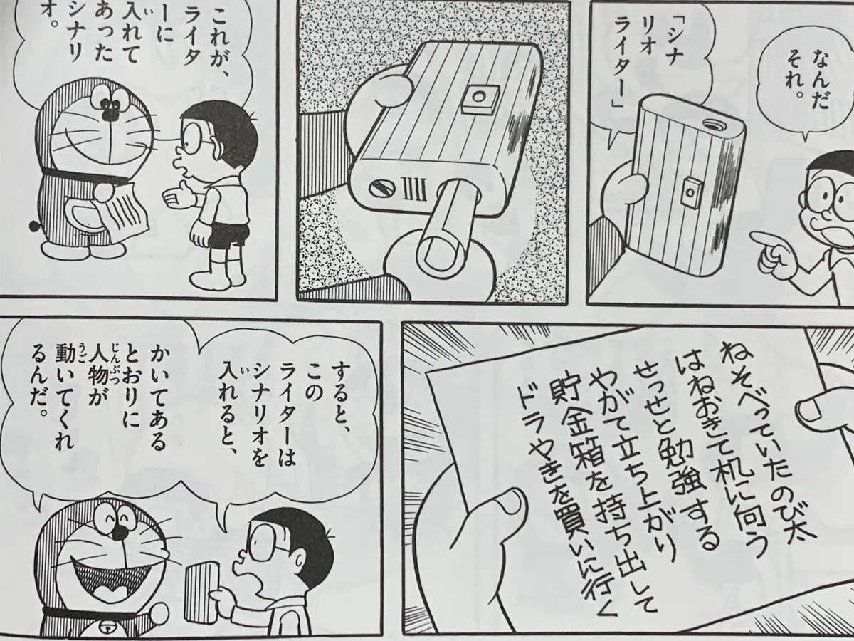 画像2