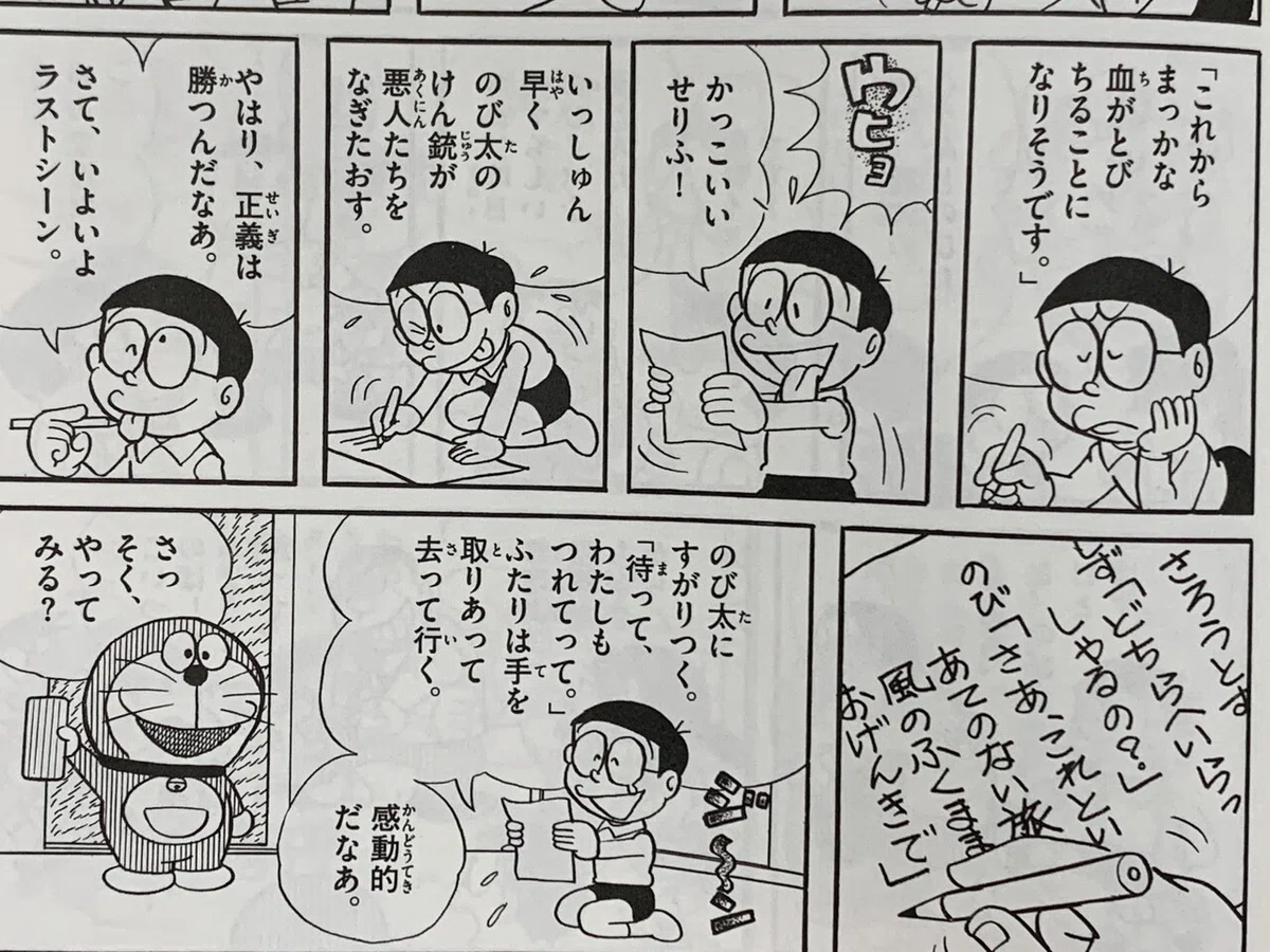 画像3