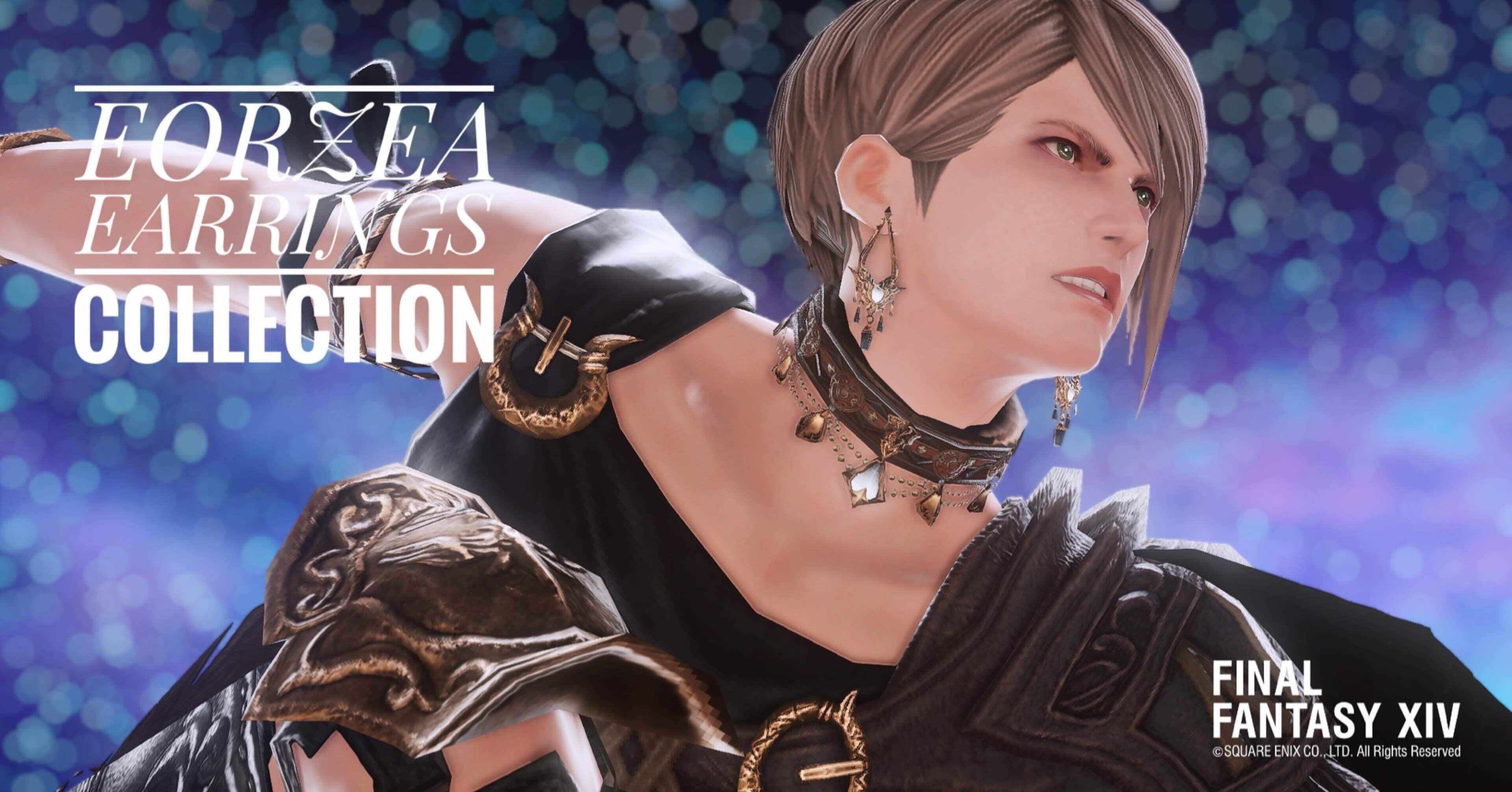 Ff14 男性キャラにも似合うお気に入りの耳飾りをまとめてみた 詩子 Note