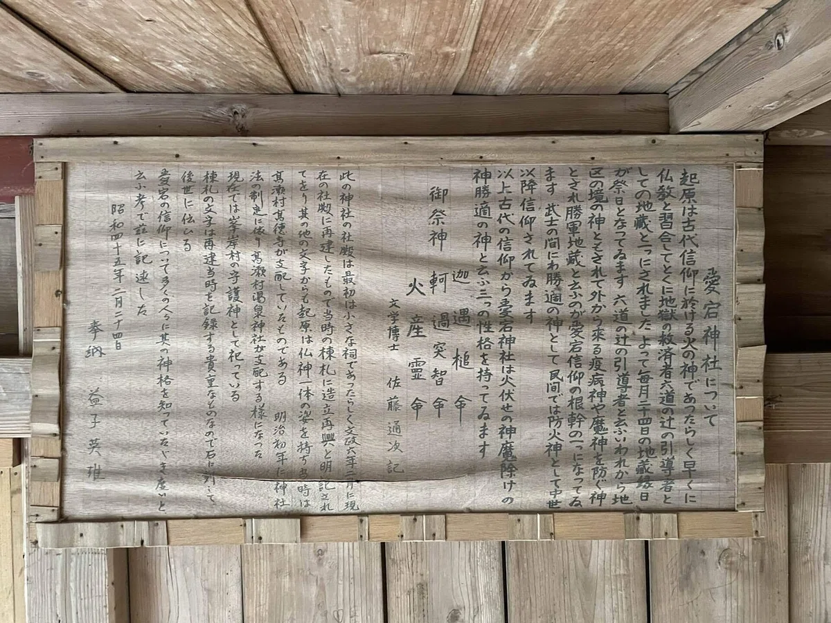 画像32