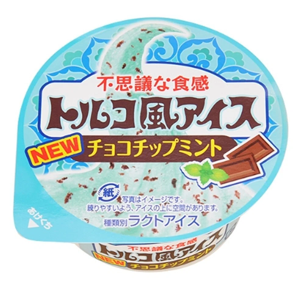 新アイス 明日7月10日 火 からファミリマートの練るとのびる人気アイス トルコ風アイス のチョコチップミント味が発売 詳細 Http Www Family Co Jp Goods Ice 34 週刊少年ライジングサンズ Note