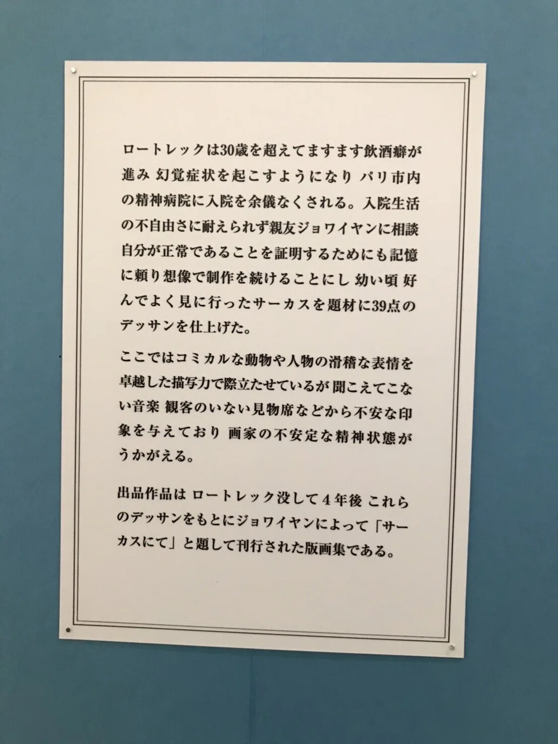 画像16