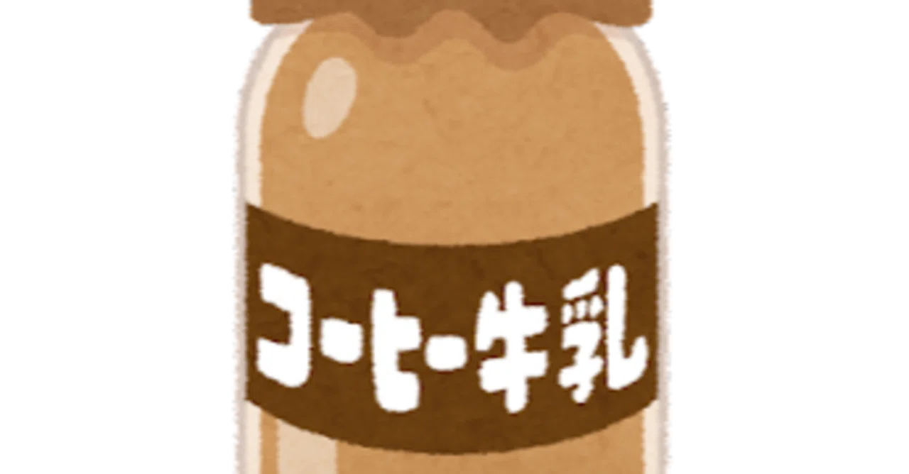 名曲199 サボテンの花 ひとつ屋根の下より 財津和夫 名曲をひとつまみ 毎日更新 Note