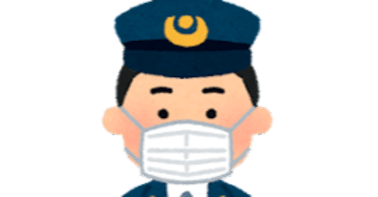 名曲201 「MOTER MAN（秋葉原～南浦和）」【SUPER BELL