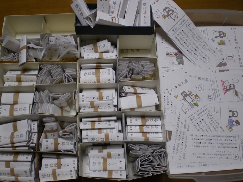 おみくじを さらに作ってみた Haniho Kum Note おみくじを さらに作ってみた Haniho Kum Note