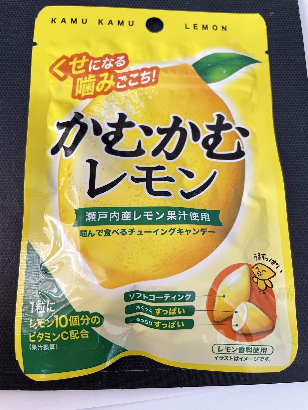 かむかむレモン Eguyan E S Project代表 働き方 働き場所 産業カウンセラー 地域創生 Note