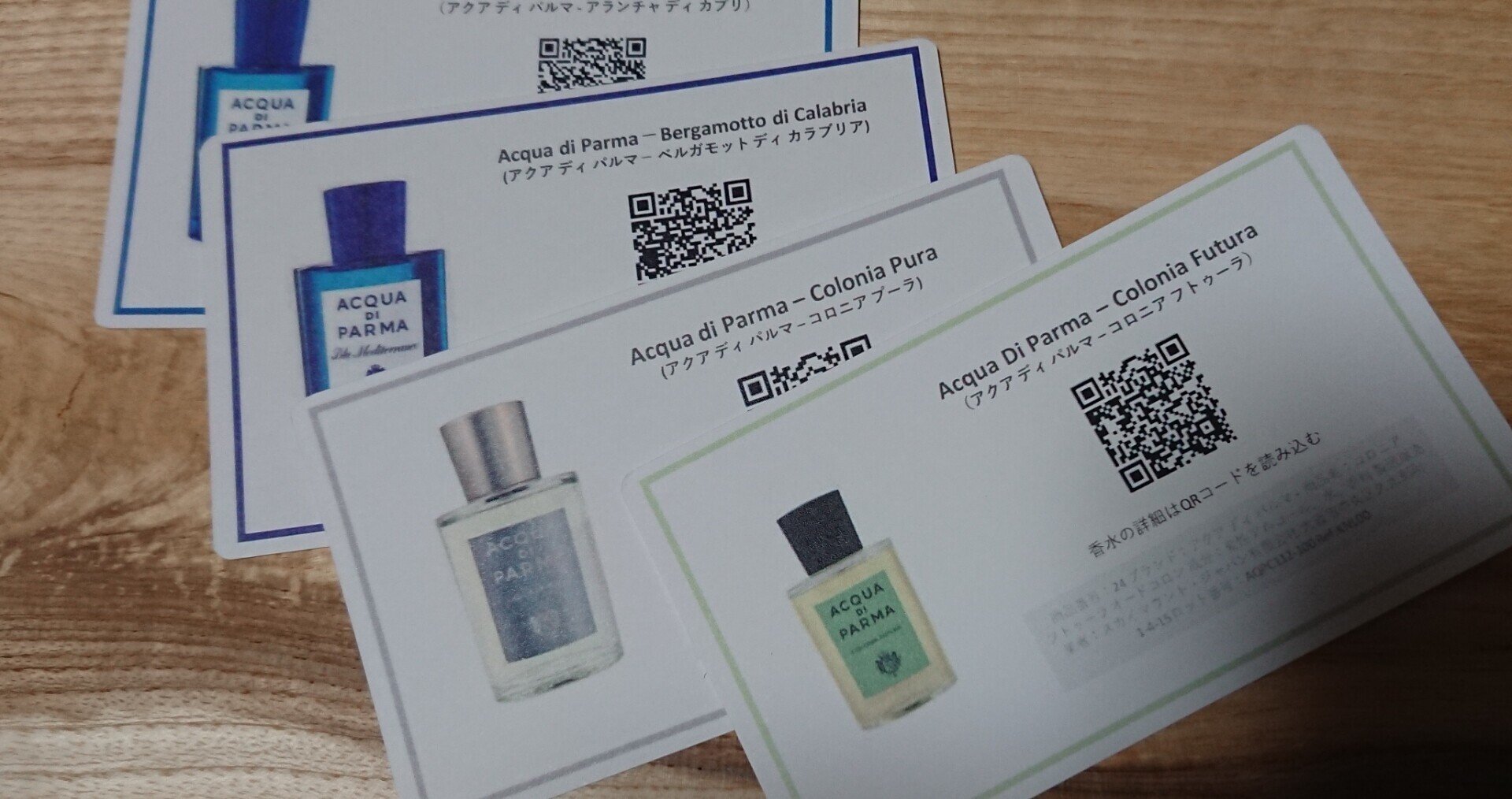 セット販売　アクアディパルマ　アランチャ　ベルガモット　セット アクアディパルマ アランチャ ベルガモット セット Acqua di