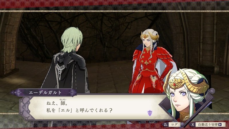 Fe風花雪月 支援会話の感想 紅花の章編 そら Note Fe風花雪月 支援会話の感想 紅花の章編 そら Note