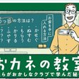 歴史的傑作 ブッカー賞受賞作 七つの殺人に関する簡潔な記録 マーロン ジェイムズ Hayakawa Books Magazines B