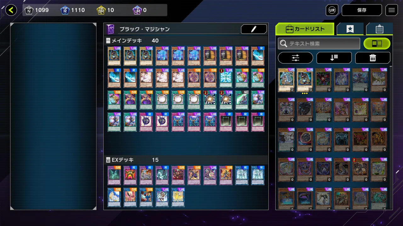 yugioh link evolution deck recipes Steam Community :: Guide :: Dragonmaid Deck