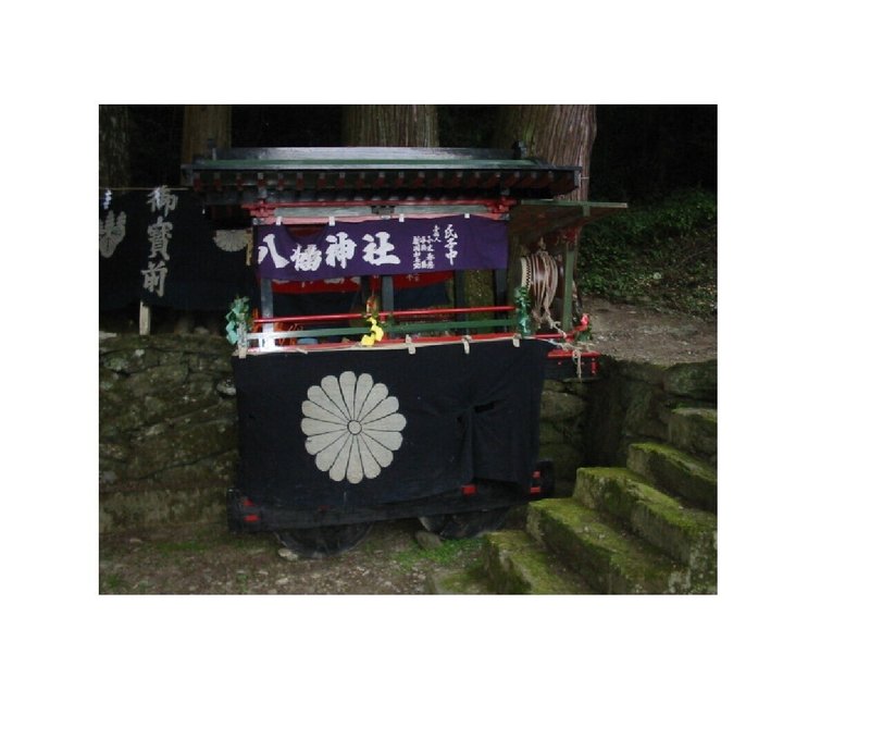 栗枝渡八幡神社