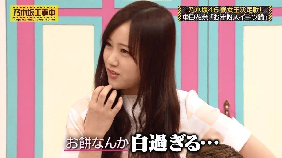 みなみちゃん、バラエティ能力高すぎて偉いねえ｜春
