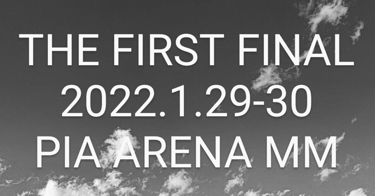 The First Final セトリ 22 1 29 Torokumamon Note