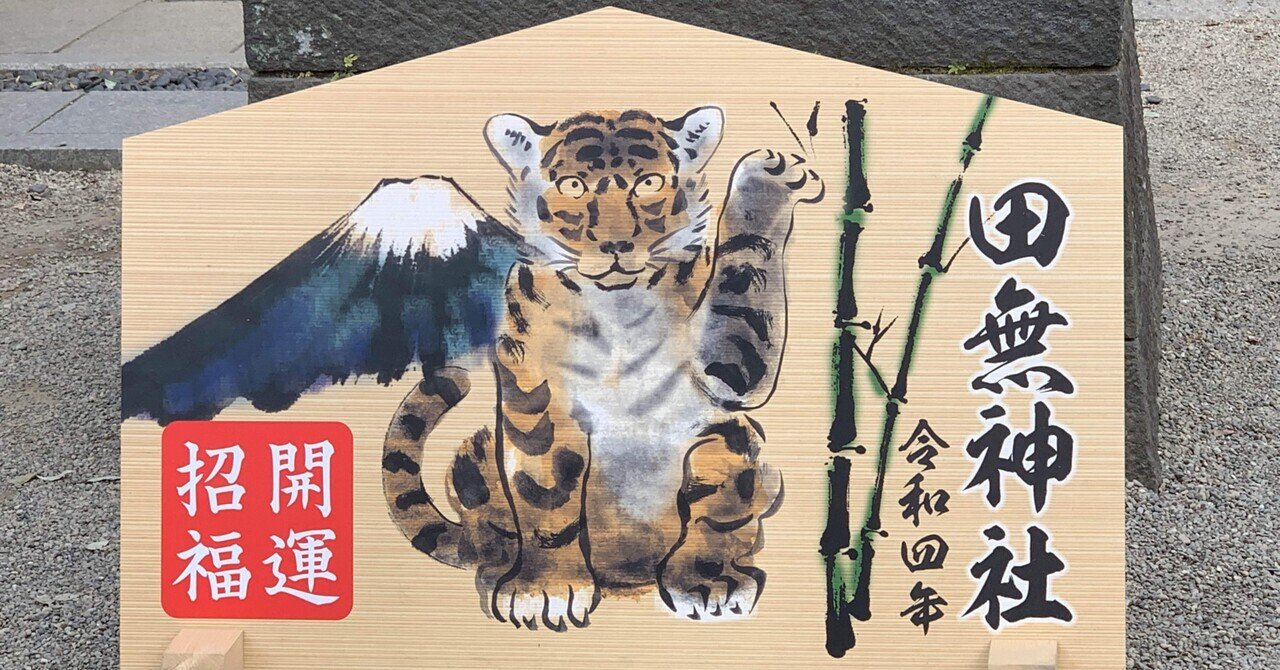 宇宙につながる小さな扉|はる之助🍥🌈🍀🐉✨💫 宇宙につながる小さな扉|はる之助🍥🌈🍀🐉✨💫