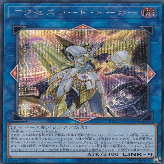 初心者・復帰勢向け】【master duel】“手札誘発”とは一体【遊戯王