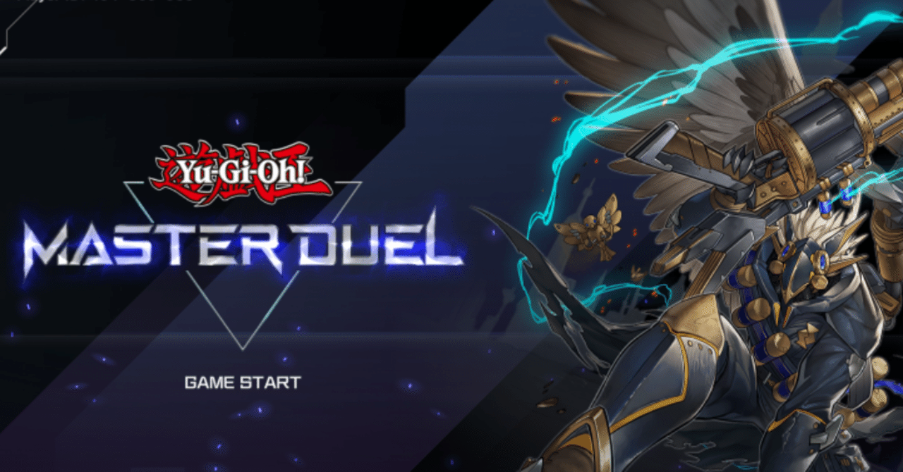 初心者・復帰勢向け】【master duel】“手札誘発”とは一体【遊戯王