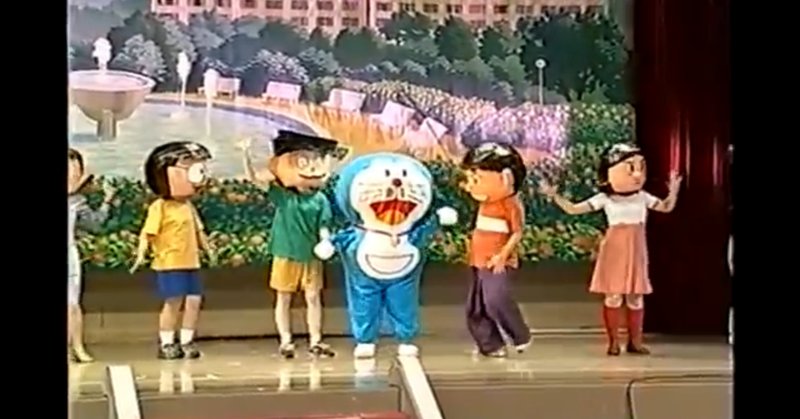 キャラクターショー の新着タグ記事一覧 Note つくる つながる とどける
