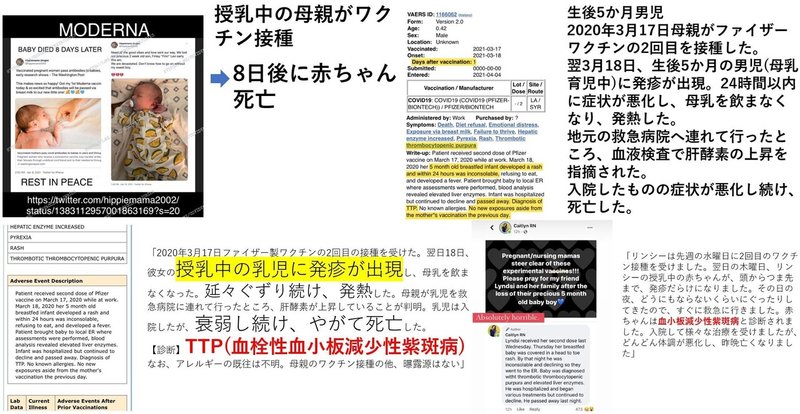 スクリーンショット (4194)を拡大表示