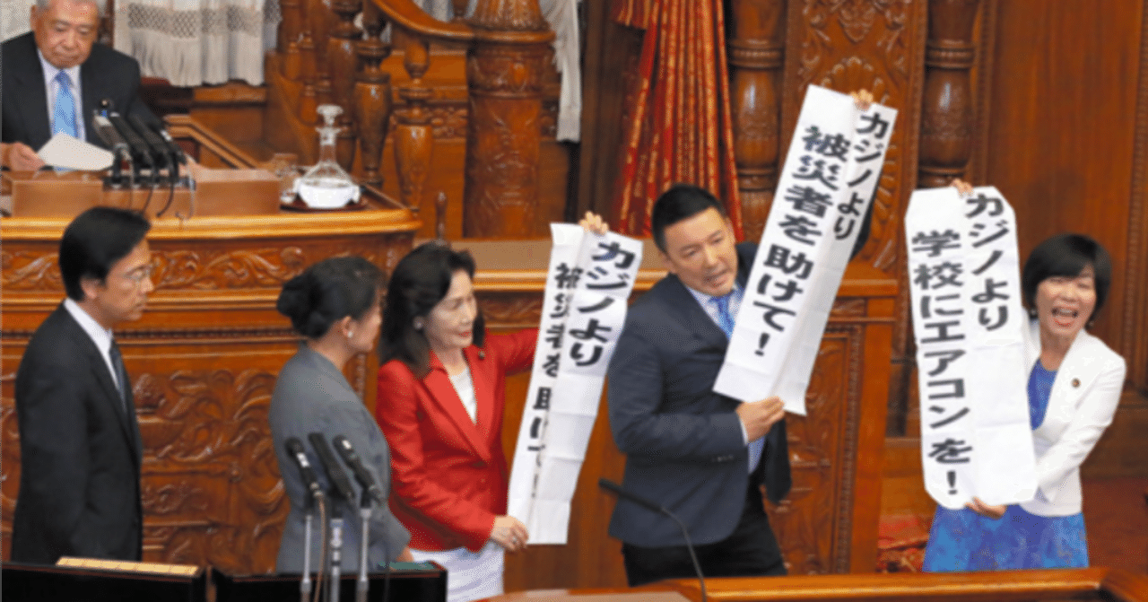 ポピュリズム政治とは何か？】「野党はなぜ庶民が左翼やリベラルに投票しなくなったかまるでわかっていない！」｜Hiroshi Matsuura