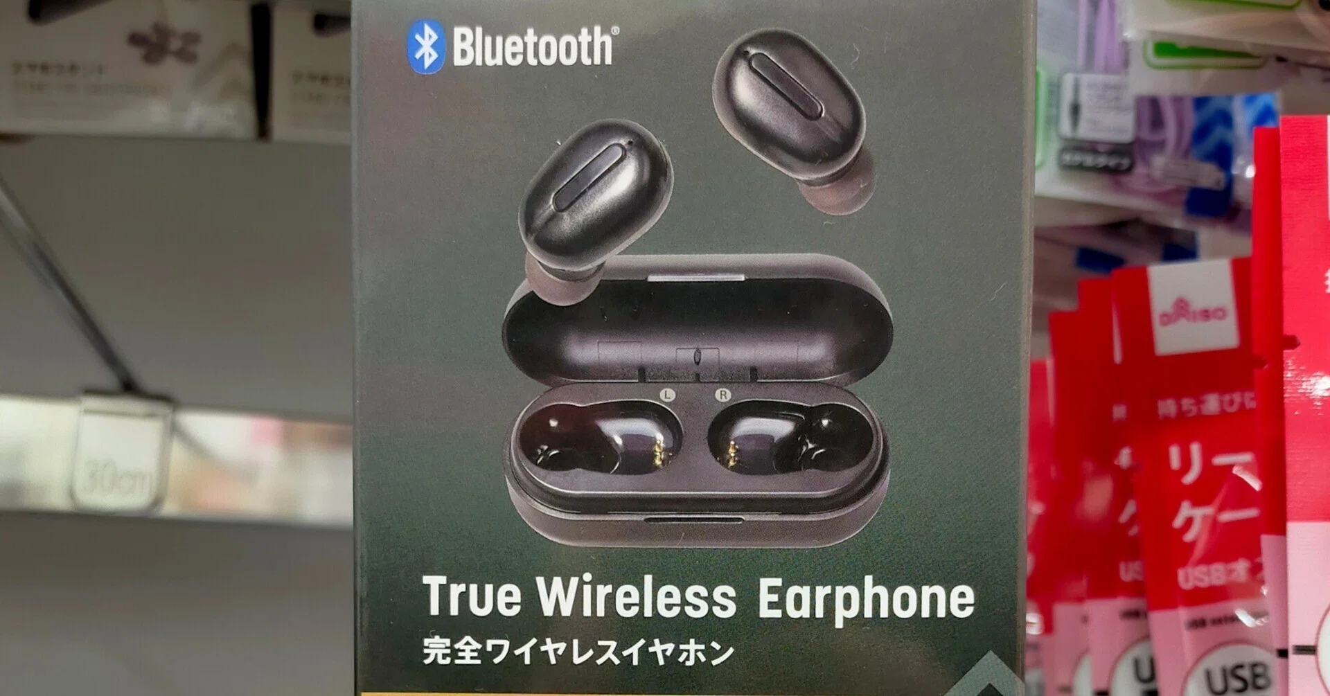 DAISO ワイヤレスイヤホン ５点 セット ダイソーのワイヤレスイヤホンは安くても使える？専門店スタッフが正直
