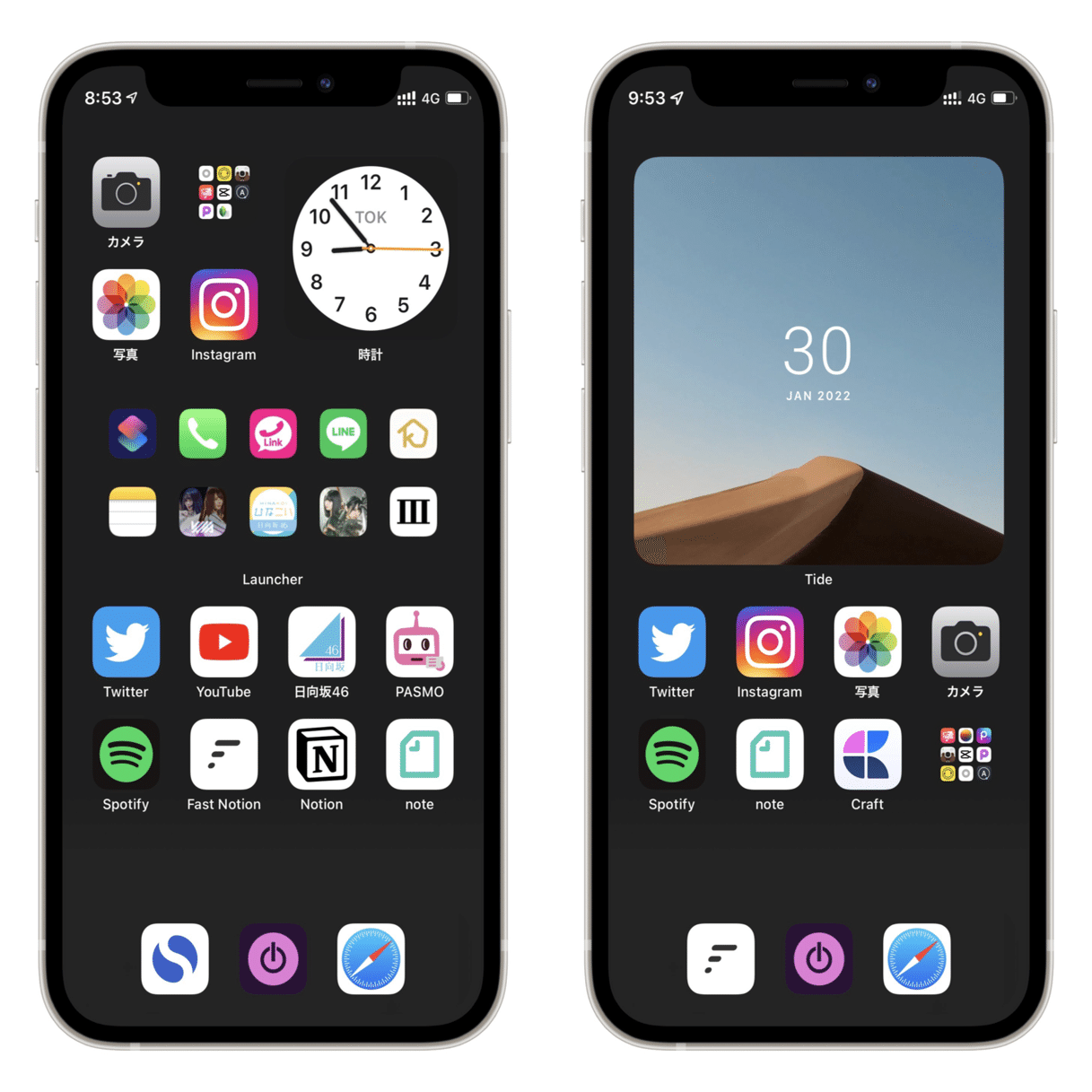 22年1月のホーム画面 Iphone 12 Mini Piro Note