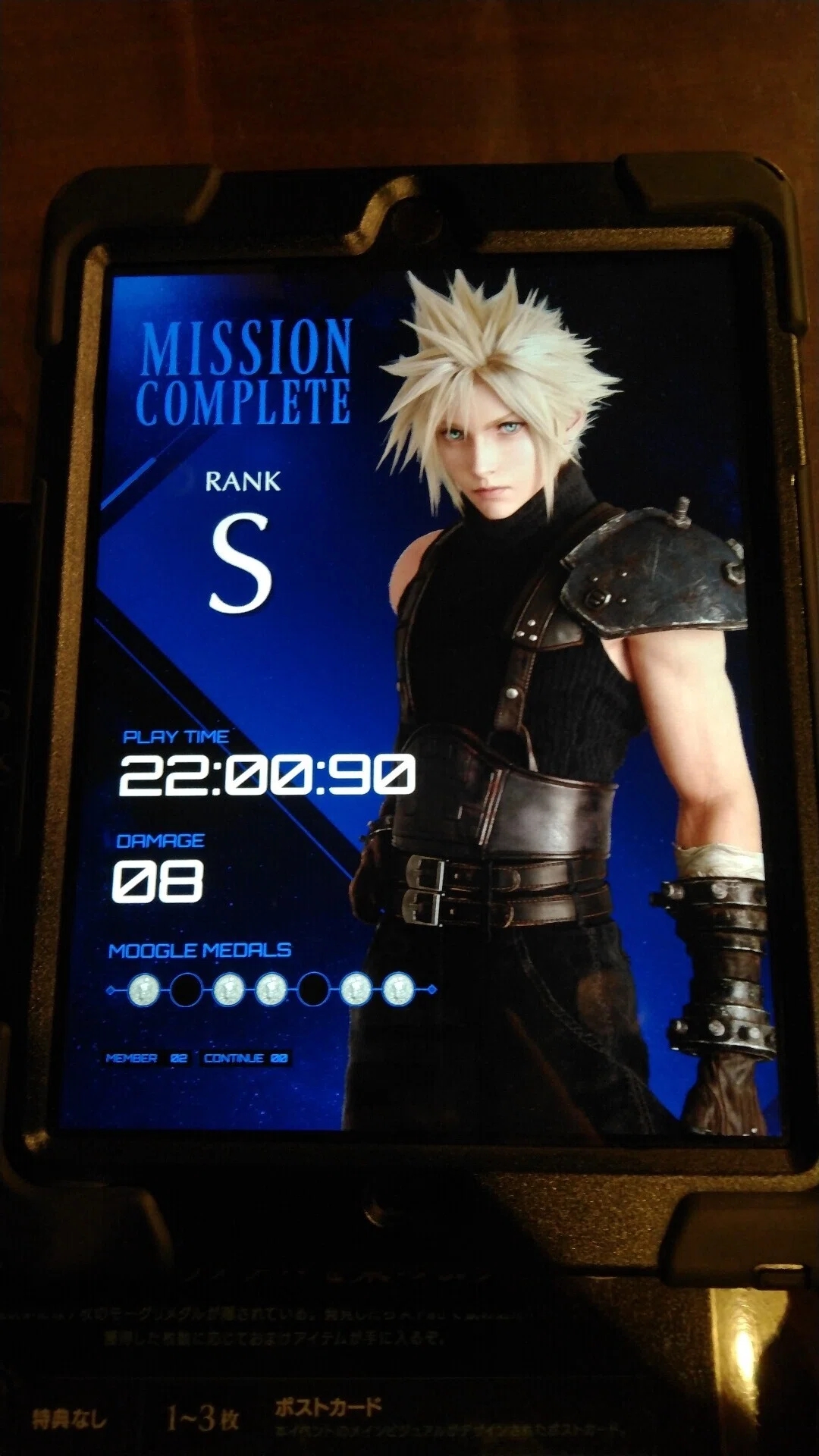 2020.12.13 リアル潜入ゲーム ✕ FINAL FANTASY VII REMAKE 壱番魔晄炉