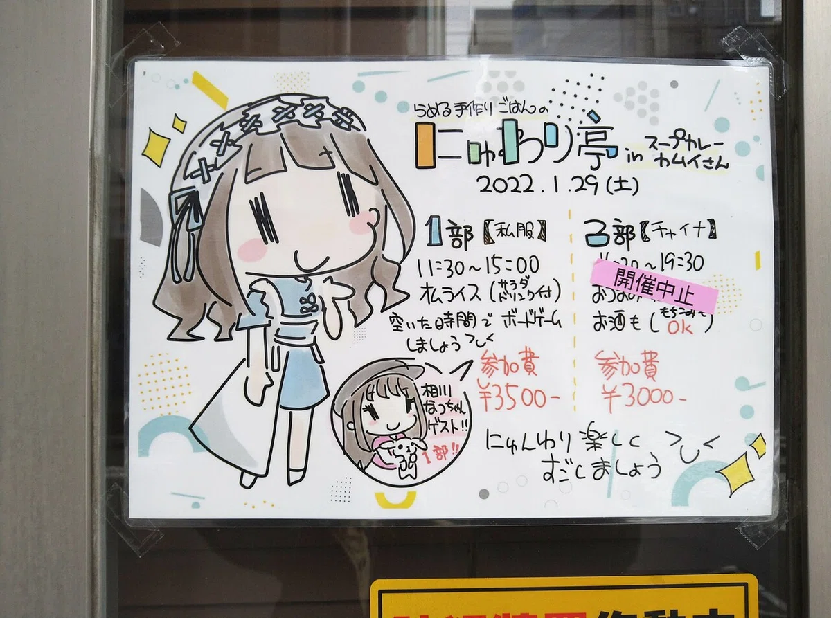 画像8