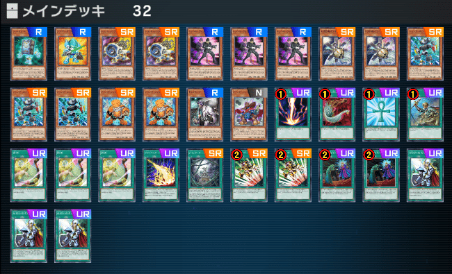 遊戯王復帰勢のための「VFDジャンド」説明書（於マスターデュエル