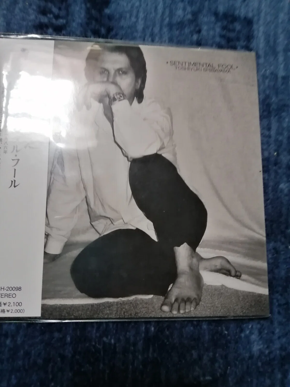 柴山俊之/LOVE～隠れ名曲、名演コレクション。｜スガイヒロシa.k.a 