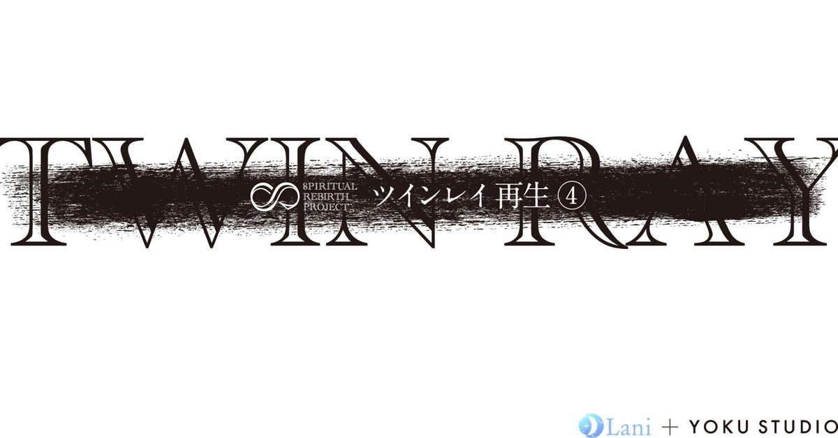 Twin Soul - LaunchBox Games Database