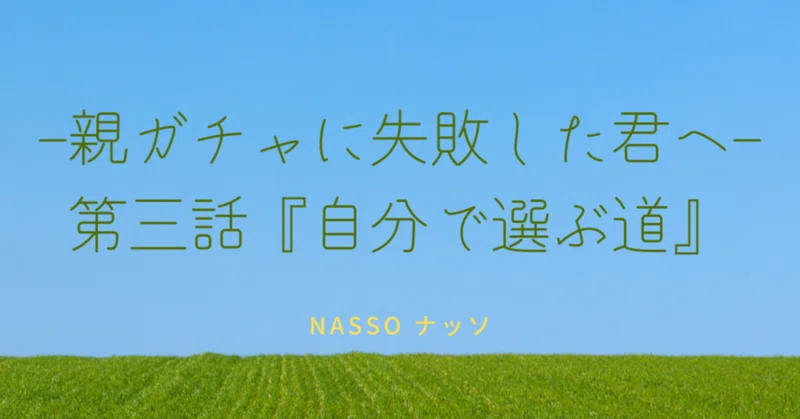 でも今はとても幸せ の新着タグ記事一覧 Note つくる つながる とどける