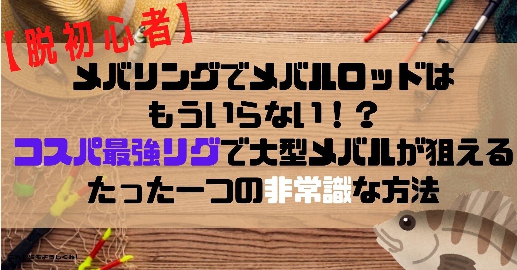 メバリング、アジング、管釣り、エリアトラウト、シーバス、 アジ メバル ダイワ メバリング、アジング、管釣り、エリアトラウト、シーバス